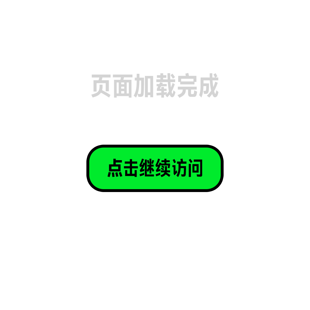 跳转图片